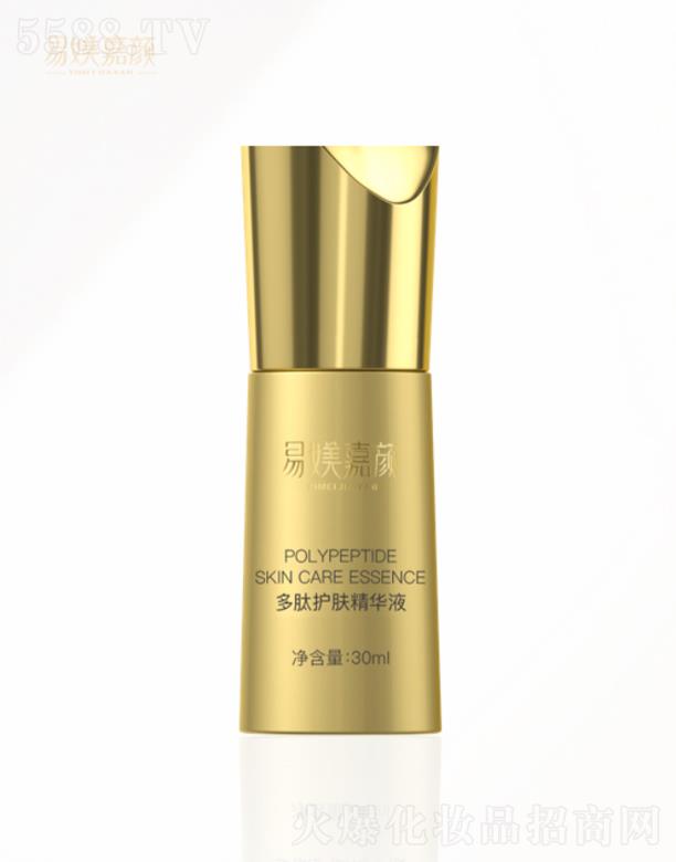 易媄嘉顏多肽護膚精華液
