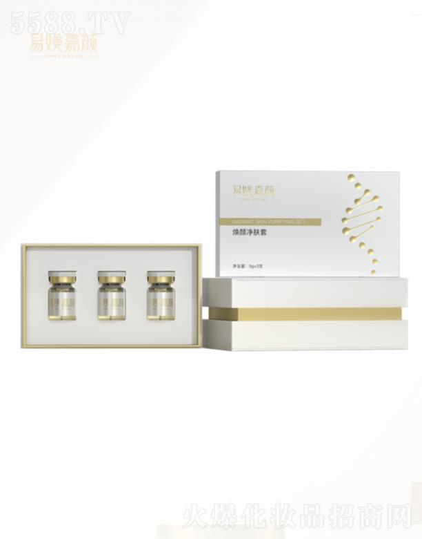 易媄嘉顏煥顏凈膚套-肌膚祛斑精靈