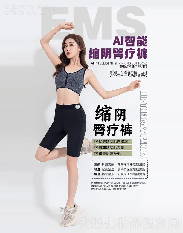 Ͽ̈́(chung)VݣƼ޹˾sίѝ