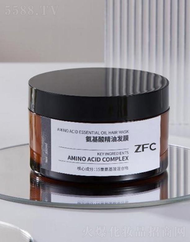 氨基酸精油發膜