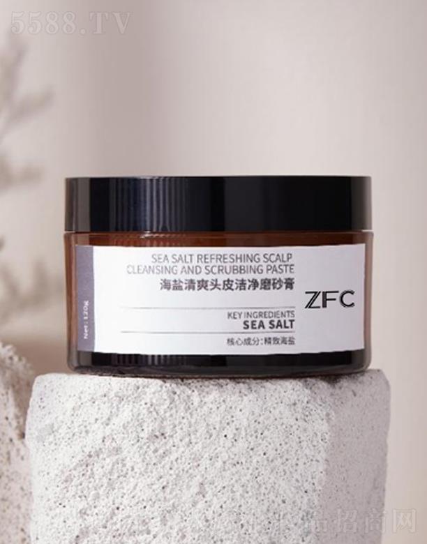 海鹽清爽頭皮潔凈磨砂膏