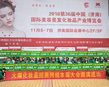 2018I[𱬻yƷ̾Wڅݣӳ