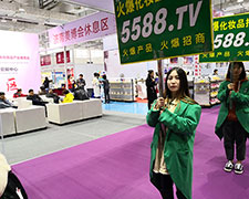 ҪɹȰl(f)5588.TVȫԸ2018I(y)[