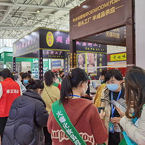 2020ϸ߶I[𱬻yƷ̾Wȫˣ