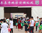 @202046݇HI[˄ٶw5588.TVcһL