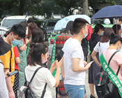 ƾ֑׃ȼI 𱬻yƷWףR43CCBEɶI[ʢ_Ļ