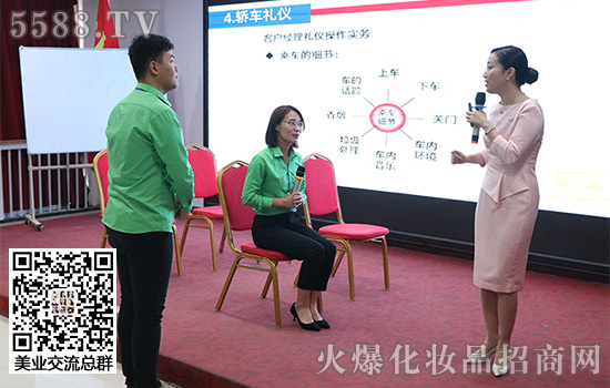 現場練習轎車禮儀 現場練習轎車禮儀