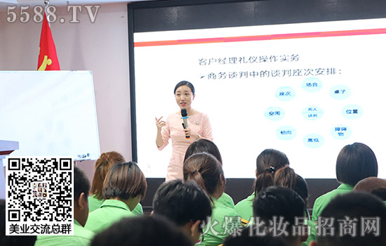 學商務禮儀,做有禮之人! 學商務禮儀,做有禮之人!