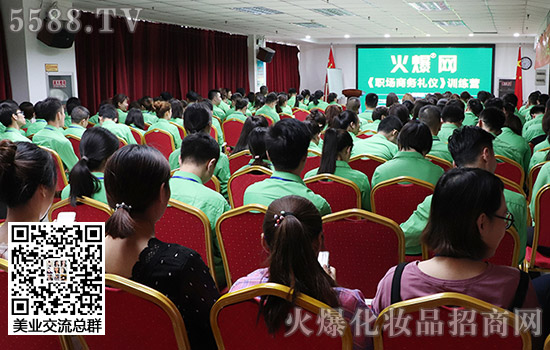 禮儀是心連心的鏈接,我們走向更美好! 禮儀是心連心的鏈接,我們走向更美好!