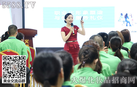 禮儀是心連心的鏈接,我們走向更美好! 禮儀是心連心的鏈接,我們走向更美好!