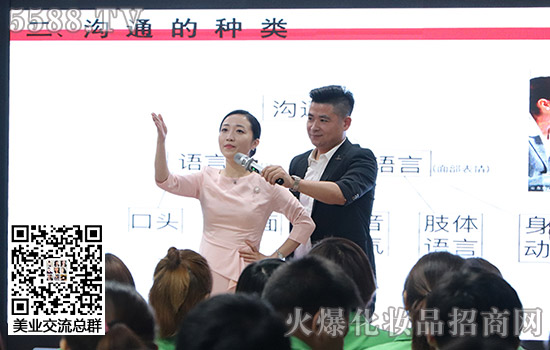 禮儀是心連心的鏈接,我們走向更美好! 禮儀是心連心的鏈接,我們走向更美好!