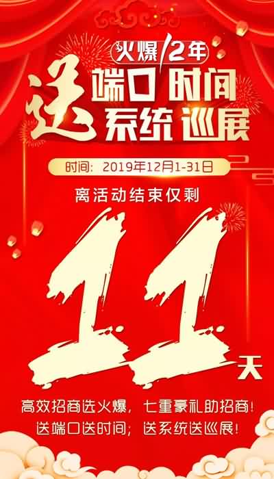 a(chn)ƷƏVͶ˿ڣѲչ⠻ݽY(ji)Ӌr11죡