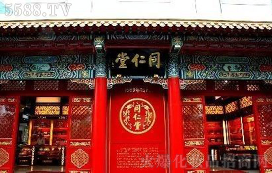 北京同仁堂化妝品公司與修身堂健康產業集團與建立戰略合作 北京同仁堂化妝品公司與修身堂健康產業集團與建立戰略合作
