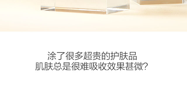 顏魅多效修護(hù)舒緩精華液 顏魅多效修護(hù)舒緩精華液