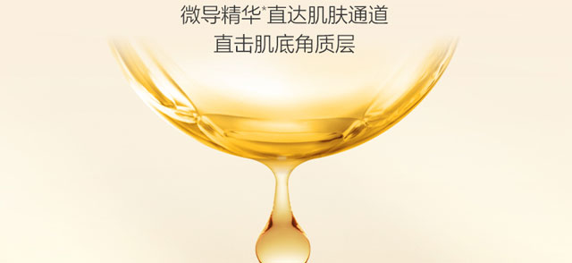 顏魅多效修護(hù)舒緩精華液 顏魅多效修護(hù)舒緩精華液