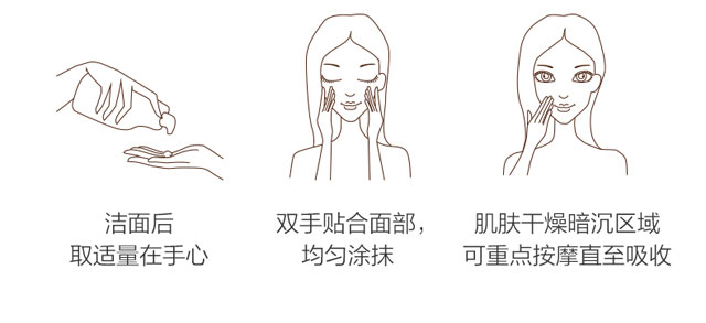 顏魅多效修護(hù)舒緩精華液 顏魅多效修護(hù)舒緩精華液