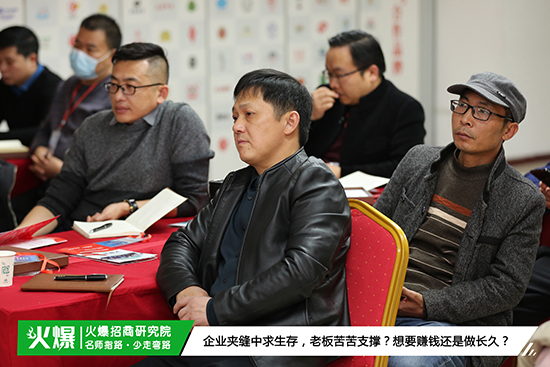13年經驗,萬家企業(yè)共同驗證!《火爆招商模式》,助企業(yè)實現(xiàn)利潤瘋狂暴漲!! 13年經驗,萬家企業(yè)共同驗證!《火爆招商模式》,助企業(yè)實現(xiàn)利潤瘋狂暴漲!!