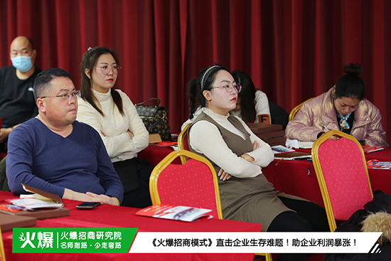 13年經驗,萬家企業(yè)共同驗證!《火爆招商模式》,助企業(yè)實現(xiàn)利潤瘋狂暴漲 13年經驗,萬家企業(yè)共同驗證!《火爆招商模式》,助企業(yè)實現(xiàn)利潤瘋狂暴漲