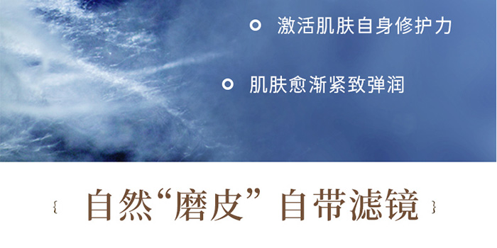 瑩智夢皙顏潤肌滋養水 瑩智夢皙顏潤肌滋養水