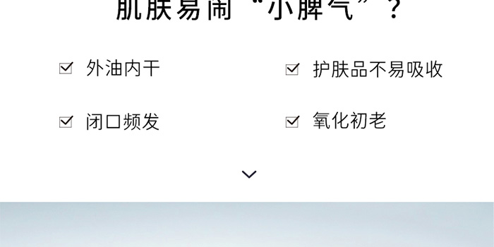 瑩智夢皙顏潤肌滋養水 瑩智夢皙顏潤肌滋養水