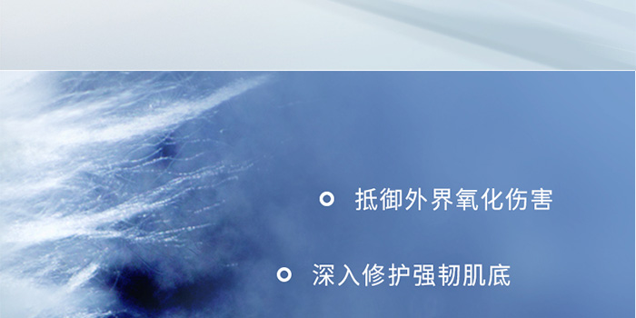 瑩智夢皙顏潤肌滋養水 瑩智夢皙顏潤肌滋養水