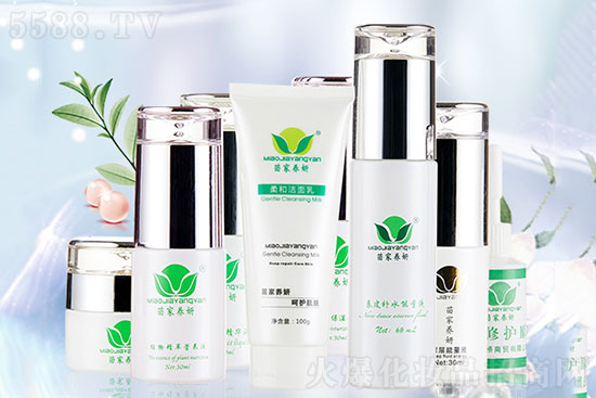 苗家養妍 苗家養妍