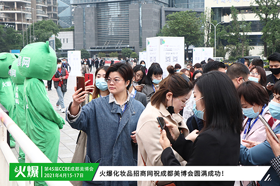 成都美業博覽會現場 成都美業博覽會現場