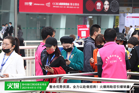 成都美業博覽會現場 成都美業博覽會現場