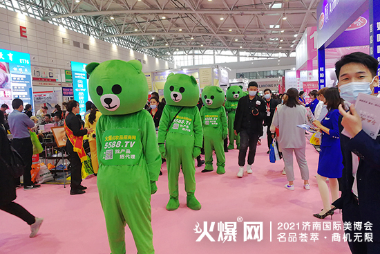 第41屆濟南美業博覽會 第41屆濟南美業博覽會