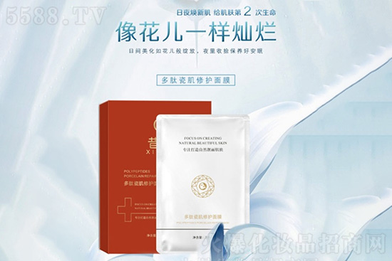 昔蔻多肽瓷肌修護(hù)面膜 昔蔻多肽瓷肌修護(hù)面膜