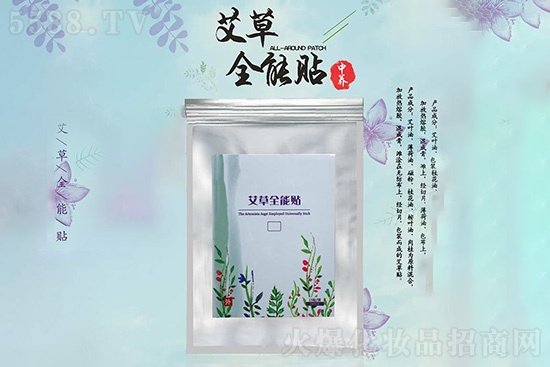 中養科技艾草全能貼 中養科技艾草全能貼