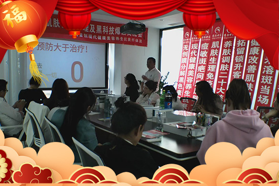 廣州清顏世家祝您走虎運,發虎財 廣州清顏世家祝您走虎運,發虎財