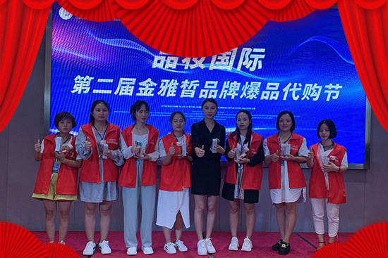 昆明品妝經貿祝您2022年事事都如意,虎虎有生氣 昆明品妝經貿祝您2022年事事都如意,虎虎有生氣