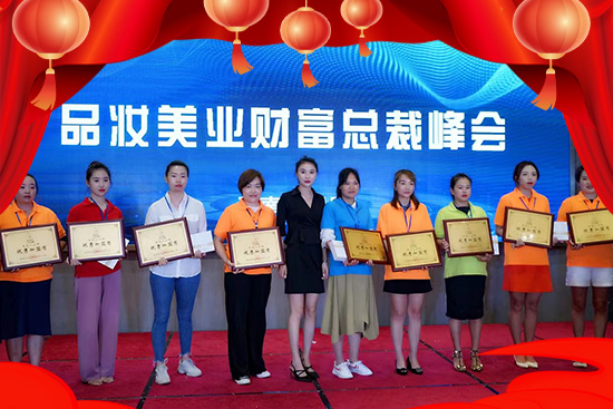 昆明品妝經貿祝您2022年事事都如意,虎虎有生氣 昆明品妝經貿祝您2022年事事都如意,虎虎有生氣