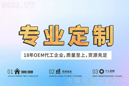 佛山市嘉博衛生用品科技有限公司 佛山市嘉博衛生用品科技有限公司