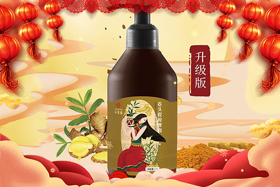 今日瑤姜頭皮按摩膏 今日瑤姜頭皮按摩膏