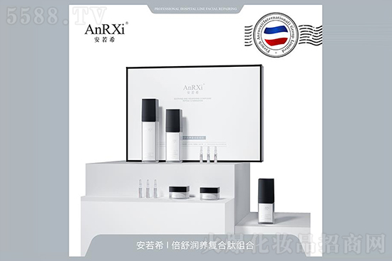 安若希倍舒潤養復合肽組合 安若希倍舒潤養復合肽組合