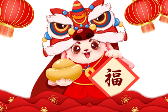 歡天喜地度佳節,張燈結彩迎新春!西安緹香生物祝大家幸福緊相隨! 歡天喜地度佳節,張燈結彩迎新春!西安緹香生物祝大家幸福緊相隨!