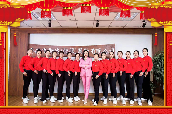 黃鶯報(bào)喜來,玉兔迎春至!廣州飛斯達(dá)全體員工祝您新年快樂! 黃鶯報(bào)喜來,玉兔迎春至!廣州飛斯達(dá)全體員工祝您新年快樂!