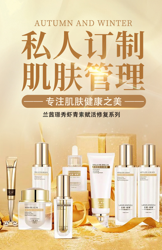 龍年佳節到,廣州品尚向您問個好!廣州品尚生物祝您新年快樂,萬事如意! 龍年佳節到,廣州品尚向您問個好!廣州品尚生物祝您新年快樂,萬事如意!