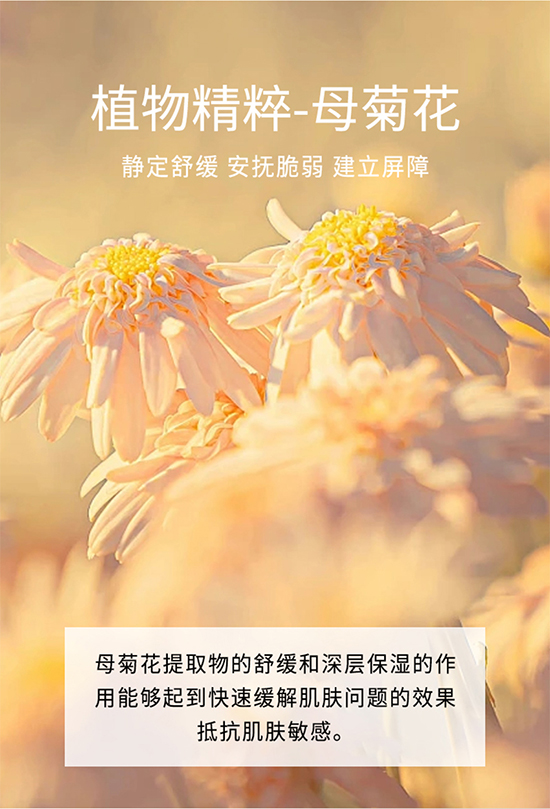 TVBFLOWER水養煥亮精華液 TVBFLOWER水養煥亮精華液