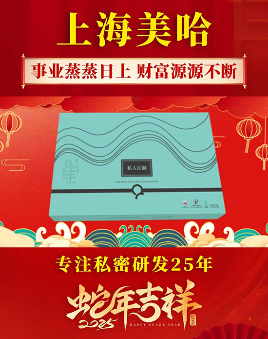 上海美哈工業發展有限公司 上海美哈工業發展有限公司